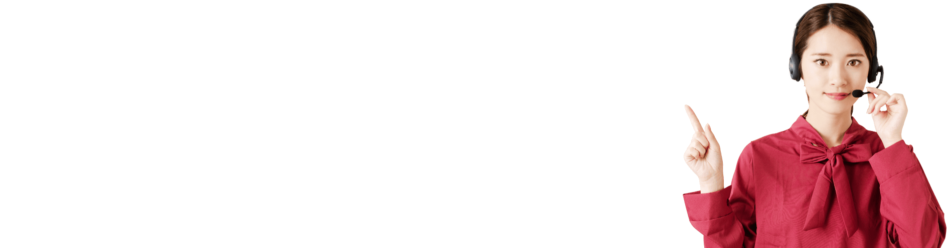 区分マンションの売却のことならA・I・Rにお任せください